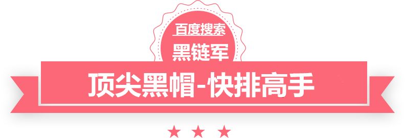 合新铁路被曝以次充好